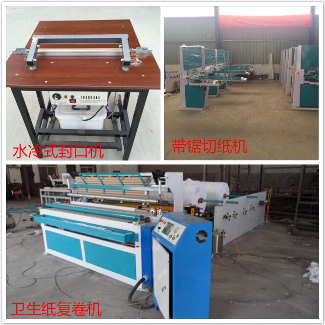 湖南永州衛(wèi)生紙加工設(shè)備已發(fā)貨