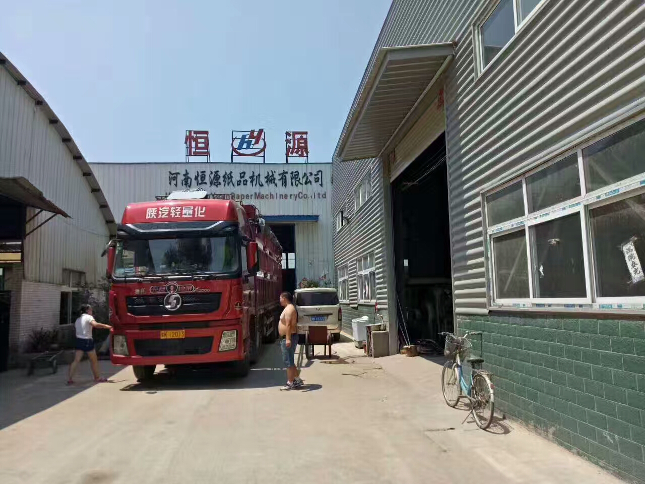 【貴州】恒源紙品機(jī)械抽紙機(jī)已占領(lǐng)市場(chǎng)